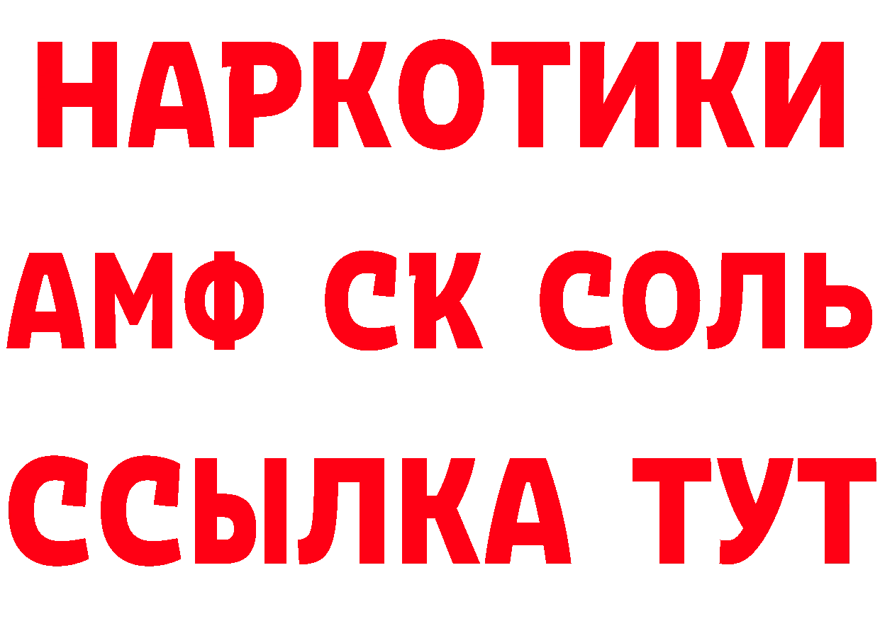 Бутират бутик сайт площадка мега Каргат